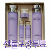 이자녹스 에이지 포커스 바이탈 콜라겐 2종 기획 (100% 정품 / 샘플 증정)