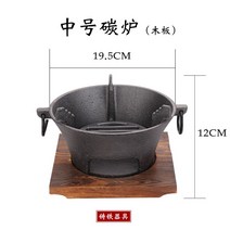 캠핑 숯불화로대 소형 야끼화로 자취 그리들 미니 숯통 바베큐그릴 소고기