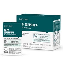 유한양행 쿠바산 폴리코사놀 오메가3 30캡슐