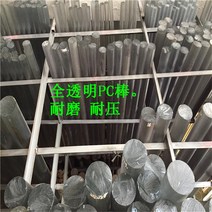 Pvc보드 수입 PC내력판/PC봉 고온내성 고투명 플라스틱판 PVC햇빛판재 가공 영접