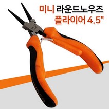 DS_DOM33 FINDER 미니 플라이어(라운드노우즈 190340) 구자말이, ▶▶DS_DM상품선택