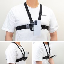360 회전 휴대폰 가슴 밴드 스마트폰 가로 세로 핸즈프리 촬영 Chest Mount 체스트 마운트 거치대 스트랩, 1개