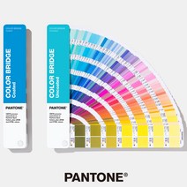 PANTONE 팬톤컬러 브릿지 CU (총2권) GP6102A