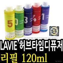 홀라라비에 허브타임 리필용방향제 120ml 천연스페인원액, 향선택/18페파민트 012987