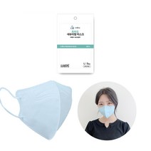 트라오 2D 국산 새부리형 컬러 마스크 대형(L) 5매 스카이블루