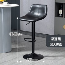 차서원 올라 스탠딩 바스툴 남영관 홈바 의자 차가와 주방 카운터 회전 바 조절 가능한 빈티지 북유럽 디자이너 메사 알타 Y Taburetes 가구 Mzy, [05] style5