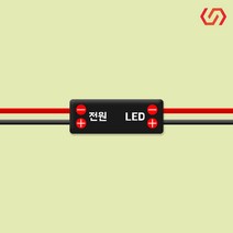 SB 오토바이 자동차 12V-24V 스트로브 싸이키 LED모듈 릴레이, B타입 12V