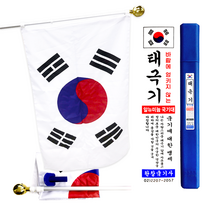 대한민국 태극기 국기 케이스 2종, 2.12000완창국기사태극기