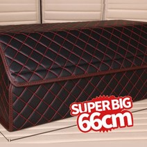 투싼트렁크정리함 가죽 벨크로증정, 선택옵션