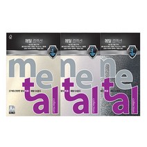 삼원 메탈컬렉션 펄지 120g A4 10장 복사 용지 칼라 0-8324ea, MJ14-밀크화이트