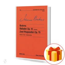브람스 피아노를 위한 발라드 작품 10 2곡의 랩소디 작품 Ballad Works for Brahms Piano 브람스 피아노 발라드 작품 랩소디 작품