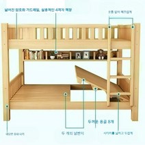 성인책상침대 복층 2층침대 낮은벙커 낮은 침대책상, 09.통나무업그레이드베어베드