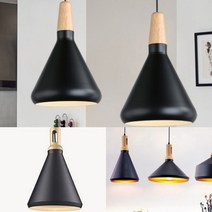 펜던트 조명갓 (블랙) 드레스룸조명 조명바꾸기 천정전등