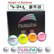 누구나골프공 비거리 늘어난 누구나 골프공 6개 색상-핑크, 1개