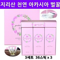 국내산 천연 벌꿀 스틱 지리산 토종 꿀 100% 고급 청정 자연 아까시아꿀 벌꿀집 설통꿀 밀랍꿀 자연산벌꿀 생꿀 꽃화분 벌꿀화분 센스있는 선물 스상의날선물 어버이날선물 어린이집선물 감사선물 목 감기 빨리 낫는, 3세트, 36스틱