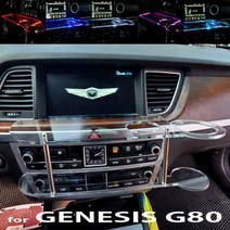 제네시스 G80 LED 센터 클리어 2단 차량용 무중력 테이블 컵홀더 스마트폰 핸드폰 거치대, 퍼플
