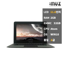중고 리퍼노트북 아이뮤즈 스톰북11 2GB 사무 인강용