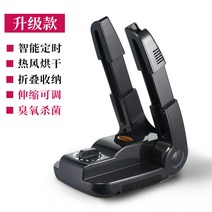 건조기 굽다 슈즈 줄기 탈취 가정용 기숙사 달래다 따뜻한신발 정시 속건 329336349, 업그레이드 신축 오존