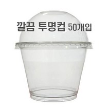 간식 과일 머핀 투명컵(구멍 없는 돔뚜껑) 50개 250ml