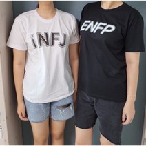 스마일컴퍼니 MBTI 티셔츠 기본형 성격유형 반팔 라운드티 30수 단체티 우정티 커플티 반티 엠비티아이 MBTI티셔츠