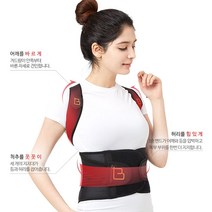 거북목 굽은어깨 굽은등 라운드숄더 교정기 허리견인기 아이부터 어른까지 맞춤사이즈, 블랙