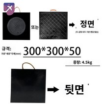 지지대 발판 미끄럼방지 기중기 중형 패드, 300*300*50mm 적용 사다리
