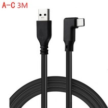 VR게임 Oculus Link USB- C Steam VR Quest 2 Type- 3.1 용 빠른 충전 데이터 케이블 팔꿈치 선택 가능 3m, 한개옵션1, 06 USB A-C 3m Black