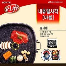 일음쇼핑^^*m고기불판 로스팬 전골 사각 멀티 33cm 고기판 캠핑용구이 업소용 야외용 로스 고깃집 고기일medi^*^, ab*^^선택없는