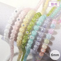 [50-023]원석(라운드) 6mm 크랙수정 [0.5줄(약33개)], 옐로