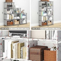 책장 DIY 인테리어 수납 소품 정리함 8단 9단 선반, 그레이 9칸, 본상품선택