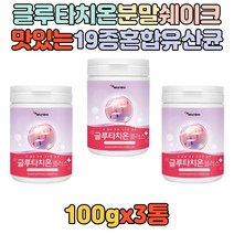 마시는비타민영양제데일리 TOP20 인기 상품