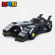 [블럭팜] 미니 스포츠카 스피드챔피언 호환 블럭 어린이 장난감 선물, 27018 배트미니카(케이스X)