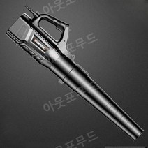 브로어 고출력 대포송풍기 무선 휴대용, E