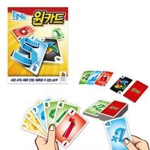재미 있는 클래식 보드 게임 원카드 가족 캠핑 놀거리 888EA, 혜영쿠팡81 본상품선택