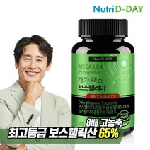 [뉴트리 디데이] [뉴트리디데이] 메가렉스 보스웰리아 90정 1병 3개월분, 1개