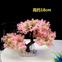 미니 조화 분재 소나무 장식 모음 인조 식물 미니 벚꽃 장식 정원, 1개, H