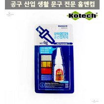 접착제 록스타 601 강력 다용도 순간 6g T-1601 본드 강력접착제 풀 강력접착