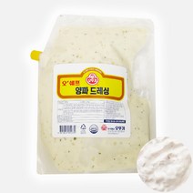 코리원/오뚜기 오쉐프 양파드레싱 2kg/대용량/샐러드, 2kg, 1개