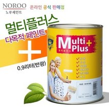방문가구 철문 벽면 다용도 순환경 노루페인트 0.9L No. 330436EA, 02크림