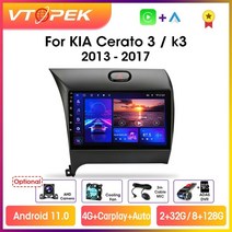 Vtopek 9 4G WiFi 2din 안드로이드 11 자동차 라디오 멀티미디어 비디오 플레이어 네비게이션 GPS 기아 K3 Cerato Forte 2013 3 YD 튜너, [13] T10ADAS