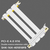 안동 5.0 X16 듀얼 리버스 PCI 익스프레스 라이저 케이블 A4 MiniITX Micro 미니 컴퓨터 흑백 색상 Gen5, 04 4.0 White_01 0.17cm