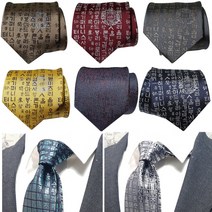 맵시타이 한글패턴 넥타이 아리랑 훈민정음 페이질리타이