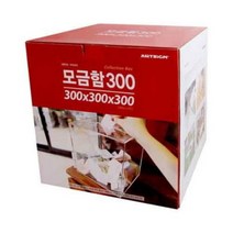 [바보사랑] 아트사인 모금함300(4489 DP6403 300X300X300X3)[오피스넥, 상세 설명 참조