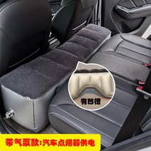 캐스퍼 차박 모닝 레이 평탄화 틈새아동매트 뒷좌석 승용차 내 공기압침대침대 매트리스 메우기 su 뒷좌석 매트리스, 02 轿车올인원+차량용 공기펌프+가방 수선+