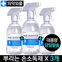 이숲 뿌리는 손소독제 살균 소독 스프레이 500ml, 3개