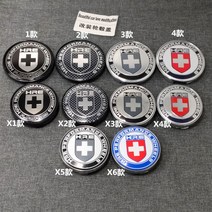 휠캡 통용 HRE 바퀴 뚜껑 자동차 개성에서 하트 직경 5660656875 2539227163, X2 타입 직경 56mm 뚜껑 한 개