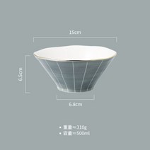 이케아 중국 그릇 자기 공기 접시 찻잔 면기 예쁜 면그릇세라믹 라면 국수 스낵 디저트 친환경 파스타 과일 큰 일본 레스토랑 Vaisselle 요리 식기 DF50W, 1-1개 - 15cm