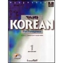 가나다 Korean for Foreigners 고급 1, 랭기지플러스