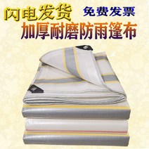 방수 두껍고질긴 비막이천 천뚜껑 화물 덮개 이엉 천방지 바람막이텐트, T34-10x14로프