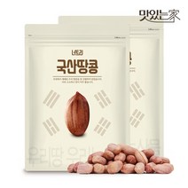 맛있는 너트리 국내산 생땅콩 1kg + 1kg 알좋은, 없음, 상세설명 참조